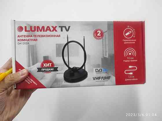 Антенна телефизионная lumax tv da1202a Алматы