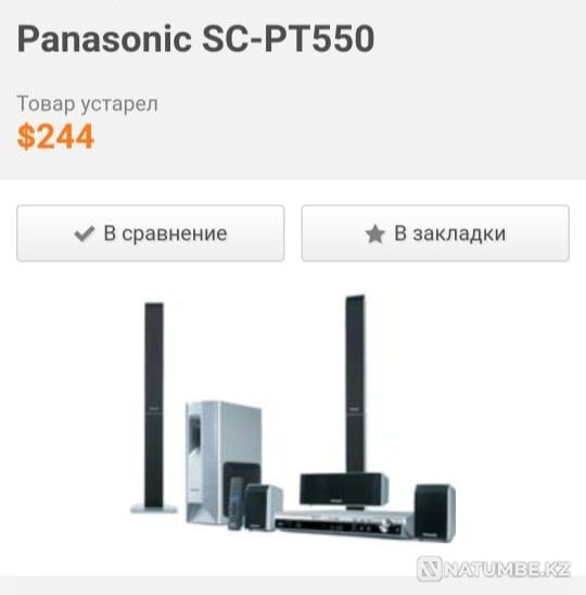 Домашний кинотеатр Panasonic Алматы - изображение 1
