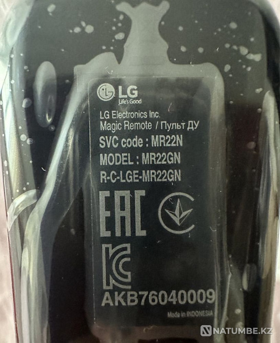 Пульт LG AN-MR22GN оригинальный. Алматы - изображение 4