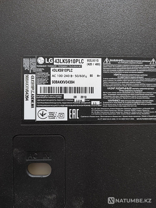 Продам телевизор LG Алматы - изображение 4
