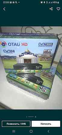 Приставка Отау ТВ Цифровой эфирный приемник DVB-T2 Алматы