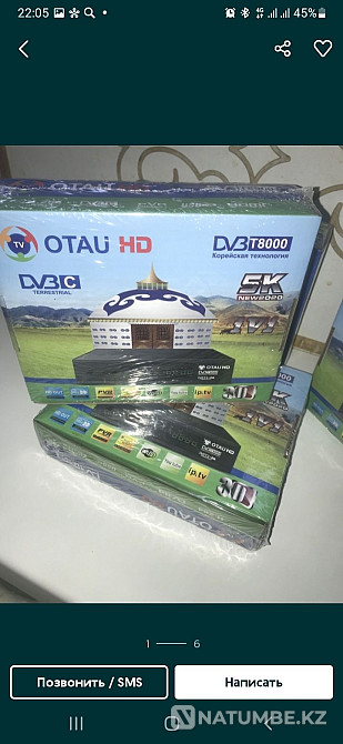 Otau TV set-top box Digital terrestrial receiver DVB-T2 Almaty - photo 2