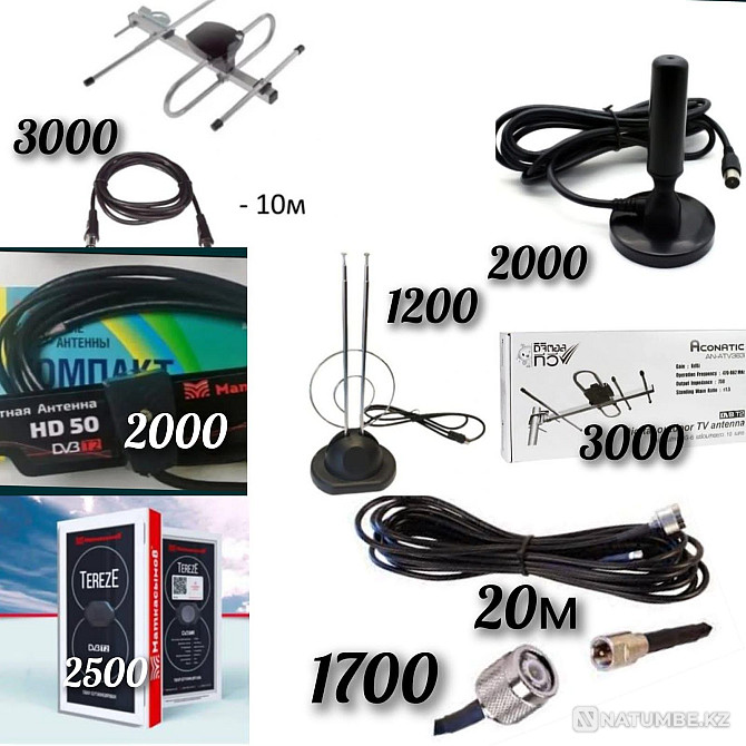 Antenna. Outdoor antenna. Indoor antenna. Home antenna. Antennas Almaty - photo 1