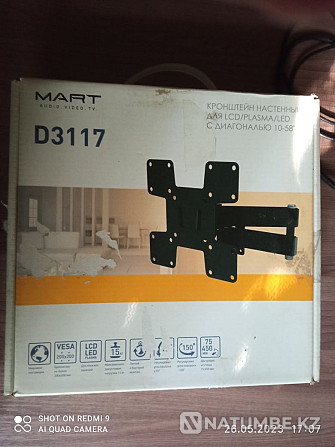 Продам настенный кронштейн. Алматы - изображение 1