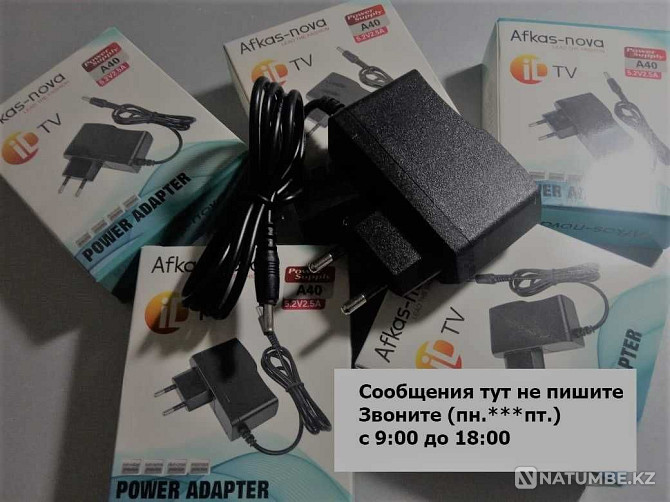адаптер для (айди-ТВ) блок питания на id-tv приставку Алматы - изображение 1