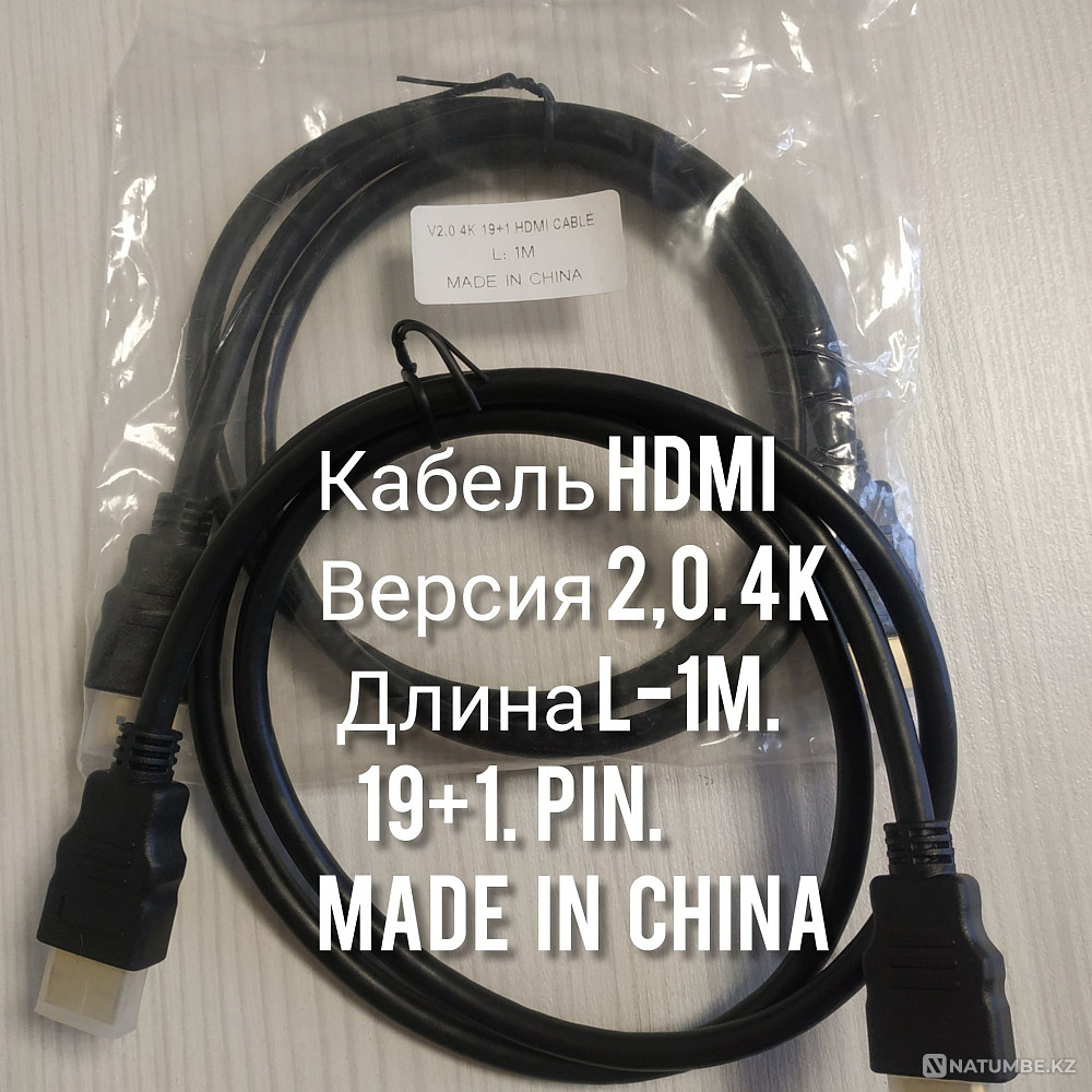 ОтауТВ тюнер;Приставка отау тв. Антенна домашняя кабель HDMI Кронштейн Алматы - изображение 6