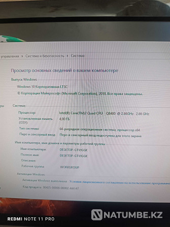 компьютер в комплекте Алматы - изображение 4