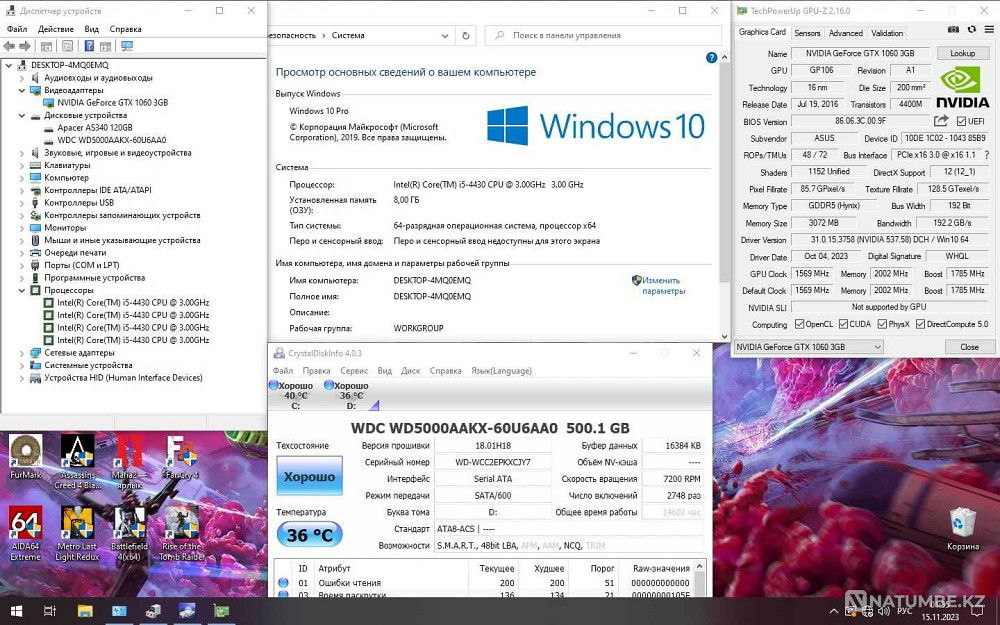 Gaming computer Core i5/8GB/GTX 1060 + 19 inch monitor/PRICE FOR ALL Almaty - photo 7