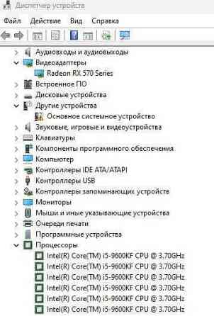 Игровой компьютер !СРОЧНО! Алматы