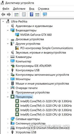 Продам ПК на базе I3 3220 Алматы - изображение 2