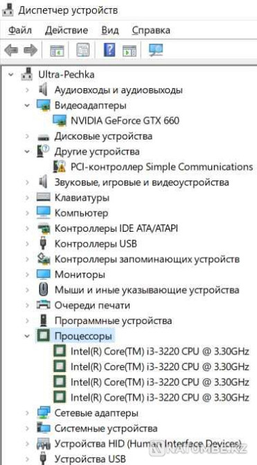 Продам ПК на базе I3 3220 Алматы - изображение 2