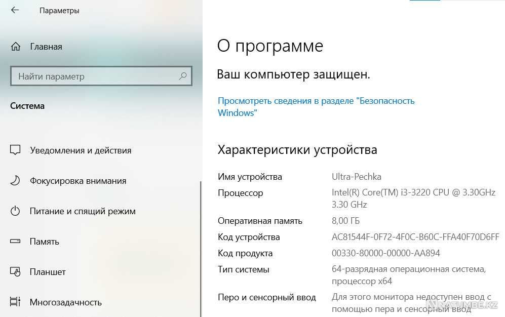 Продам ПК на базе I3 3220 Алматы - изображение 1