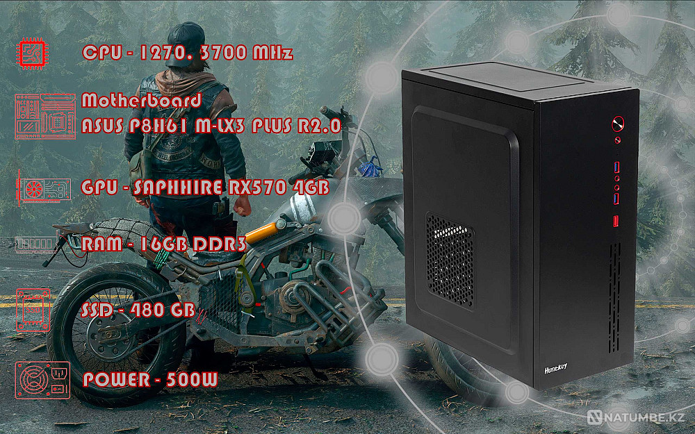 i7 2700\RAM 16GB\RX570 4GB\SSD 512GB Алматы - изображение 1