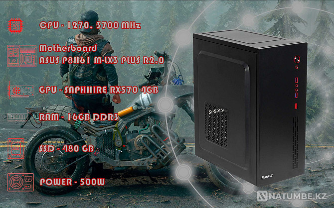 Игровой i7 2700\RX570 4GB\RAM 16GB\SSD 512GB Алматы - изображение 1