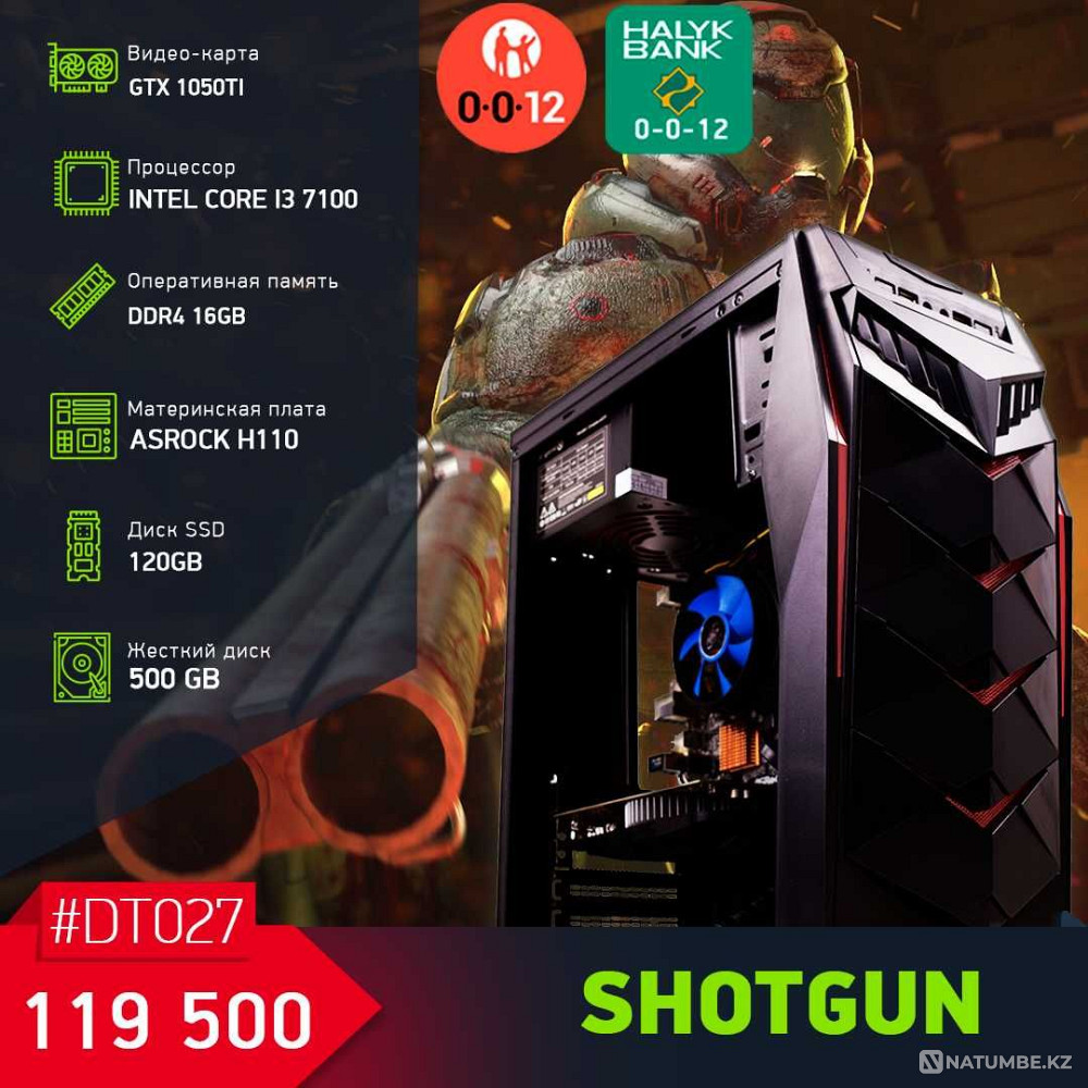 A gaming computer for ANY budget! Almaty - photo 2