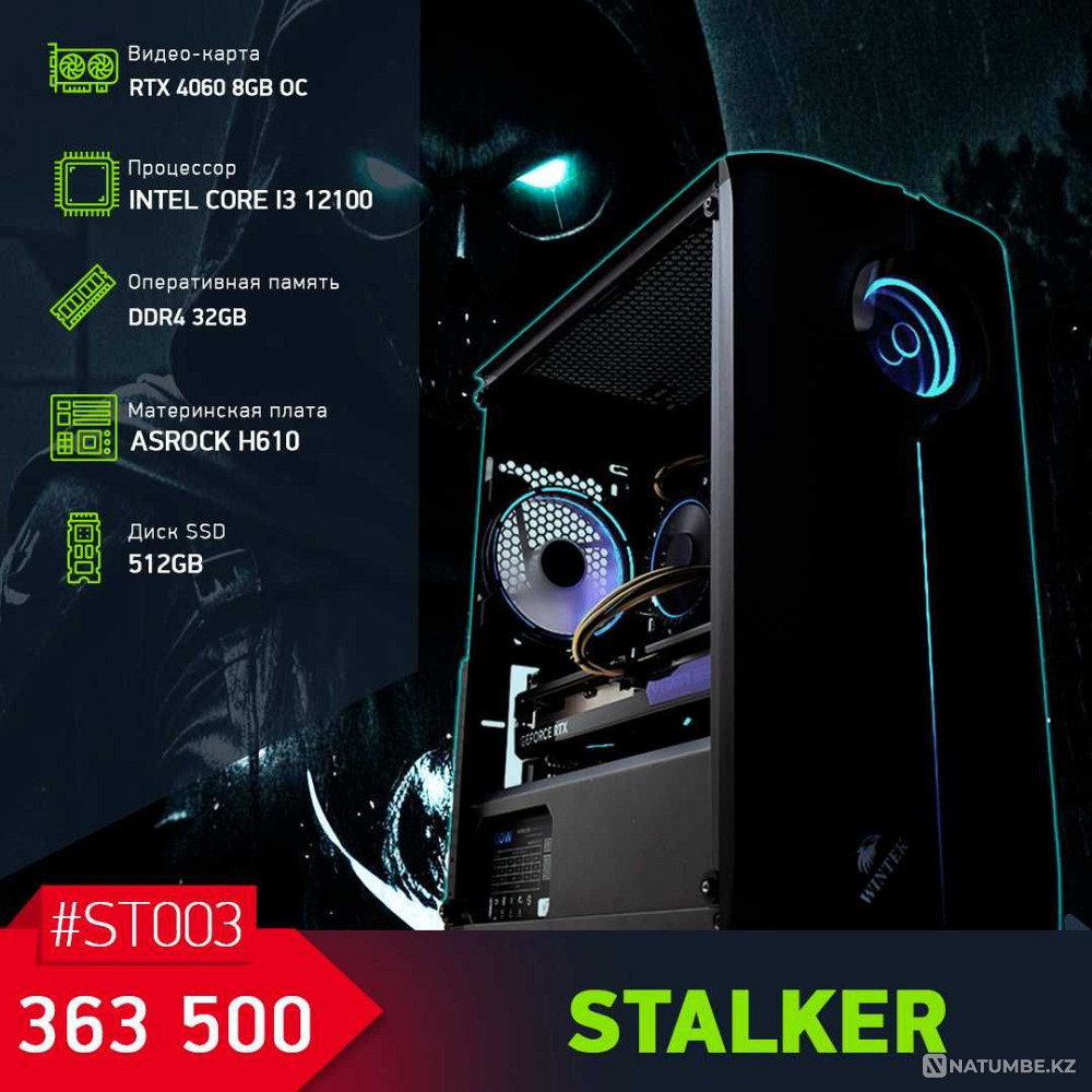 A gaming computer for ANY budget! Almaty - photo 5