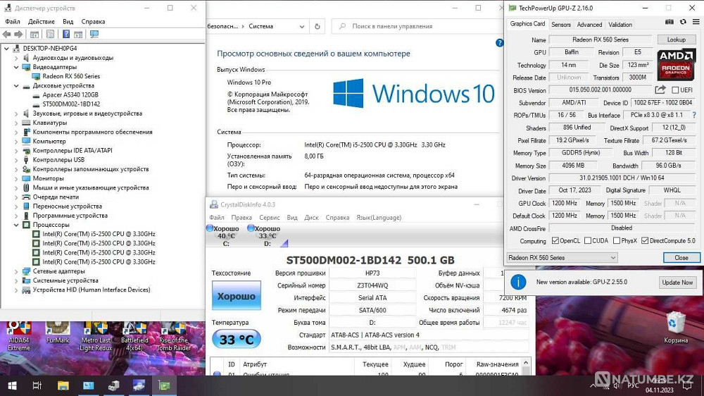 Игровой компьютер Core i5/8GB/RX 560 4GB +19 дюйм монитор/ЦЕНА ЗА ВСЁ Алматы - изображение 7