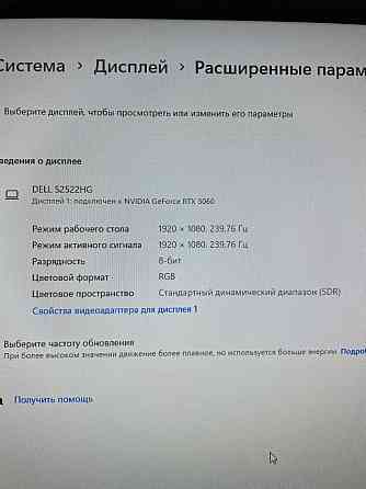 пк i5 купил в мае на гарантий монитор 240 грц Алматы