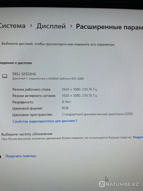 пк i5 купил в мае на гарантий монитор 240 грц Алматы - изображение 1