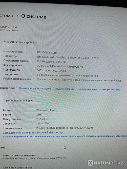 пк i5 купил в мае на гарантий монитор 240 грц Алматы - изображение 2