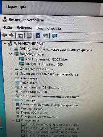 Компьютер Алматы