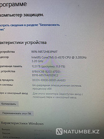 Компьютер Алматы - изображение 6