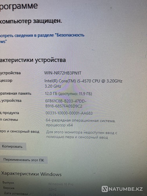 Компьютер Алматы - изображение 6
