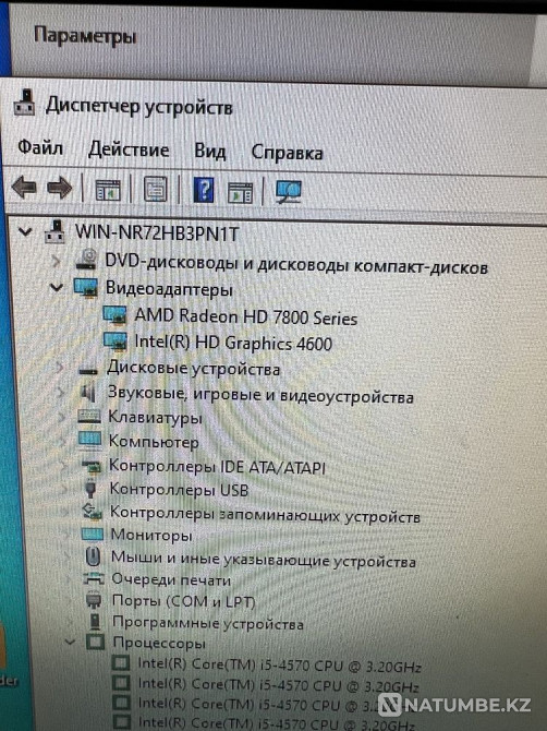 Компьютер Алматы - изображение 5