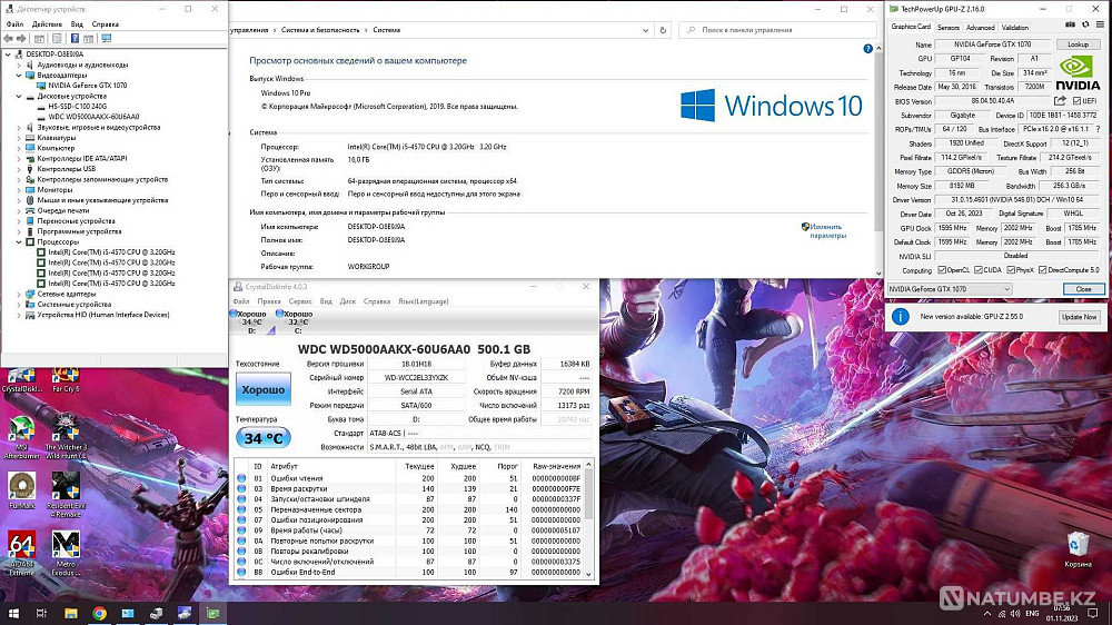 Игровой компьютер Core i5/16GB/GTX 1070+22 дюйм монитор/ЦЕНА ЗА ВСЁ Алматы - изображение 8
