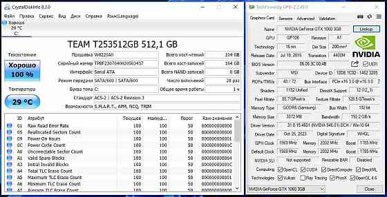 i7 3770\RAM 16GB\GTX 1060 3GB\SSD 512GB Алматы