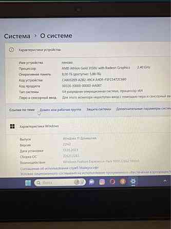 обмен на комп Алматы