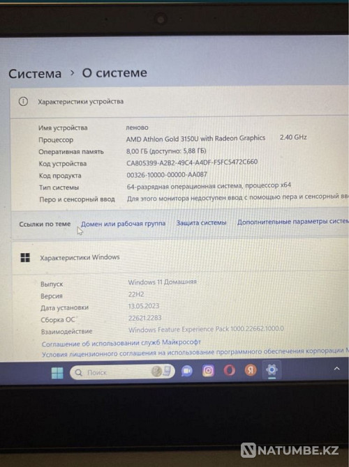 обмен на комп Алматы - изображение 5