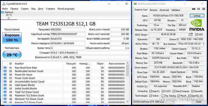Игровой i7 3770\GTX 1060 3GB\RAM 16GB\SSD 512GB Алматы - изображение 6
