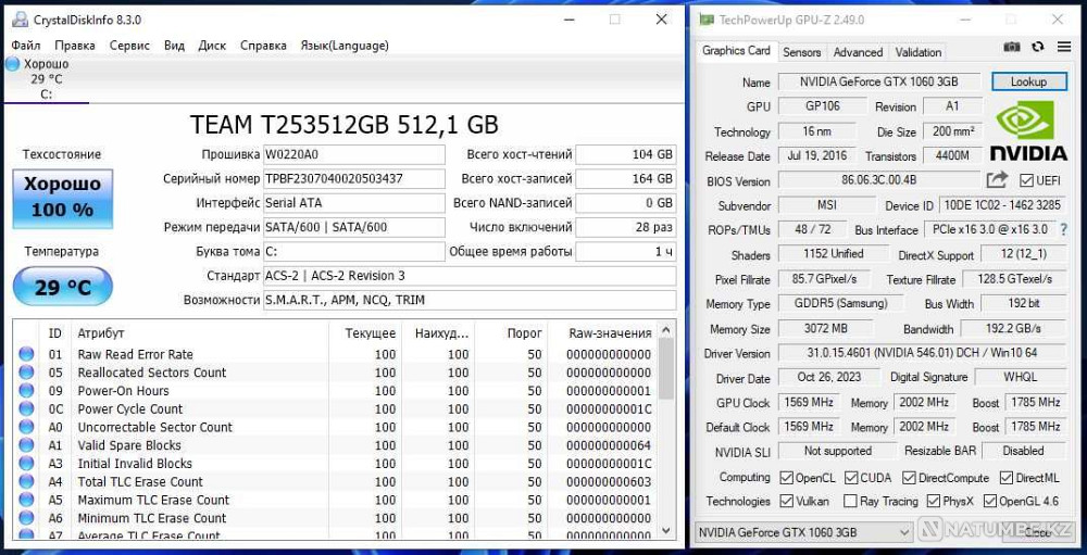 Игровой i7 3770\GTX 1060 3GB\RAM 16GB\SSD 512GB Алматы - изображение 6