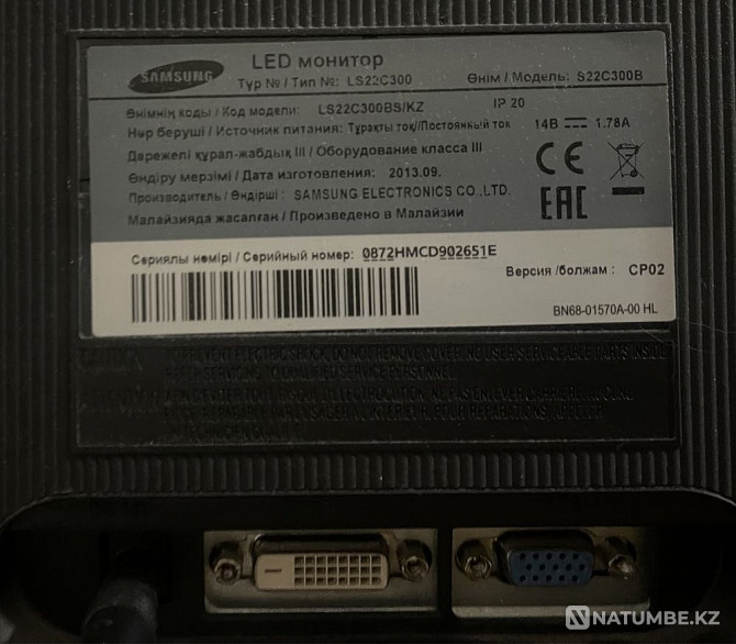 Игровой комьютер Продам компьютер в сборе монитор системный блок Алматы - изображение 2