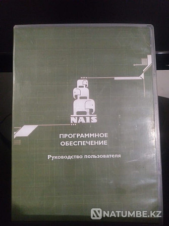 Программное обеспечение для авто весов; ЖД весов. Комплект с фото Алматы - изображение 2