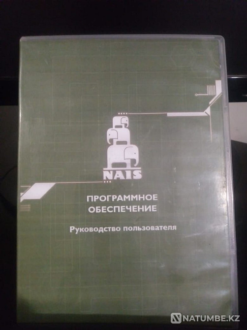 Программное обеспечение для авто весов; ЖД весов. Комплект с фото Алматы - изображение 2