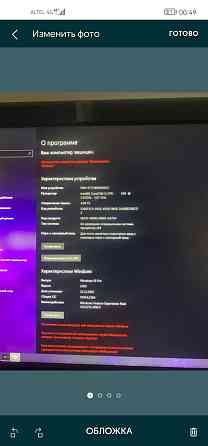 Компьютер для игр и работы Алматы