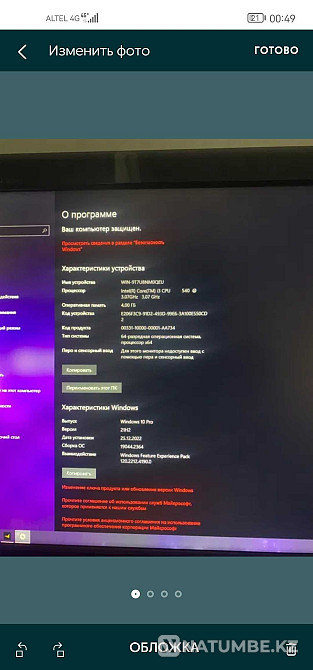 Computer for games and work Almaty - photo 3