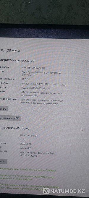 Мощный игровой пк в комплекте RYZEN 7 5800X RTX Алматы - изображение 2