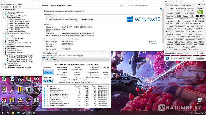 Игровой компьютер Core i5/8GB/SSD/GTX 1060+22 дюйм монитор/ЦЕНА ЗА ВСЁ Алматы - изображение 7