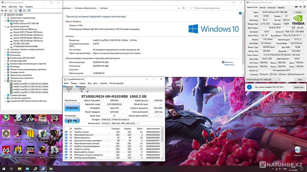 Игровой компьютер Core i5/8GB/SSD/GTX 1060+22 дюйм монитор/ЦЕНА ЗА ВСЁ Алматы - изображение 7