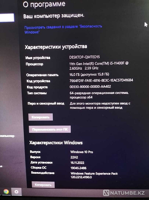 Lenovo IdeaCentre G5 14IOB6 Алматы - изображение 3