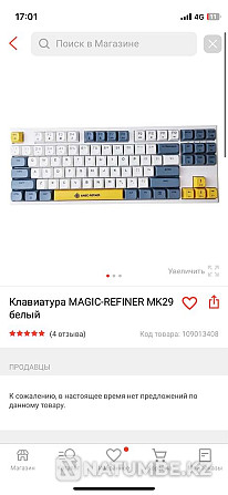 Игровой пк + монитор 165 гц Алматы - изображение 7