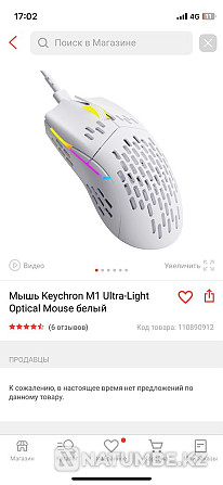 Игровой пк + монитор 165 гц Алматы - изображение 8