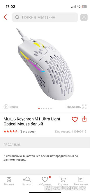 Игровой пк + монитор 165 гц Алматы - изображение 8
