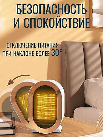 Компактный настольный тепловентилятор Алматы