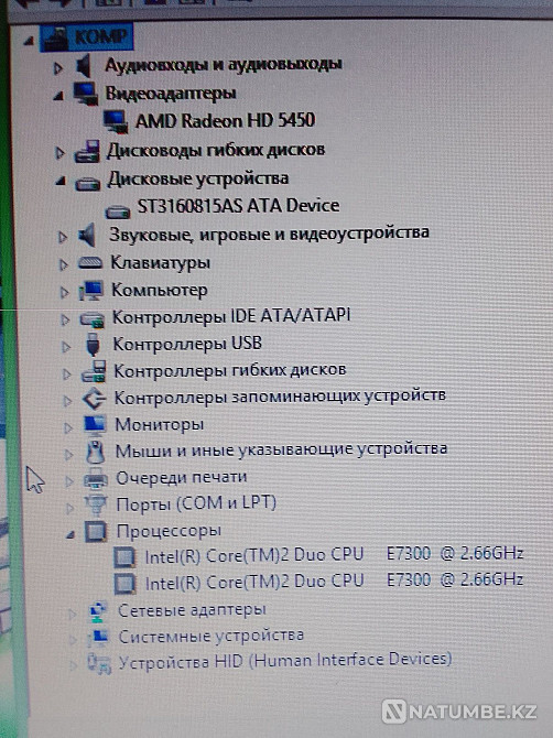 Компьютер в комплетке Алматы - изображение 3