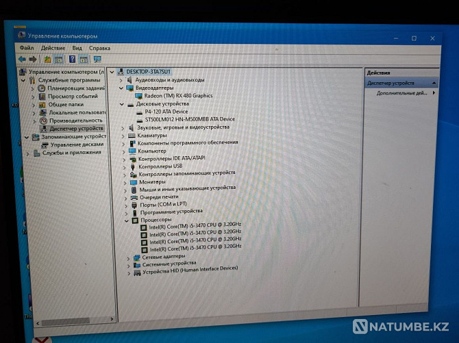 Core i5 3470 ОЗУ 12gb; Алматы - изображение 1
