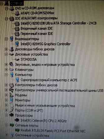 Системный блок. Алматы